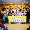 2002第二十二屆聖浸典禮