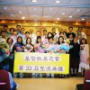 2002第二十二屆聖浸典禮