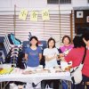 2002差傳年會同樂日